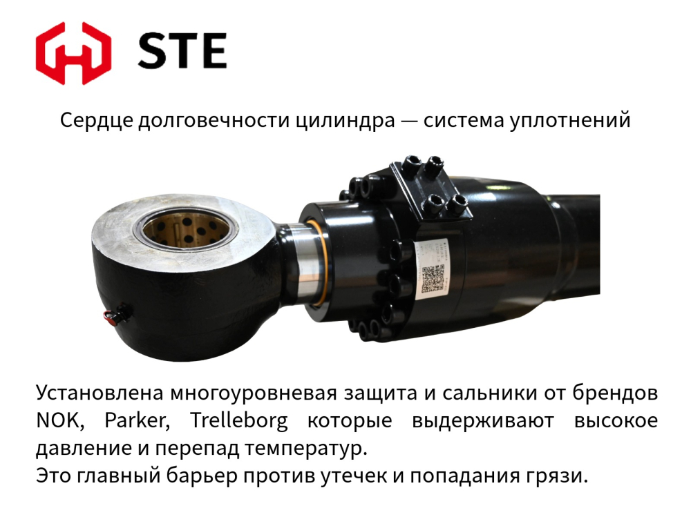 12447977 ������������ ����� ����������� SANY SY245H